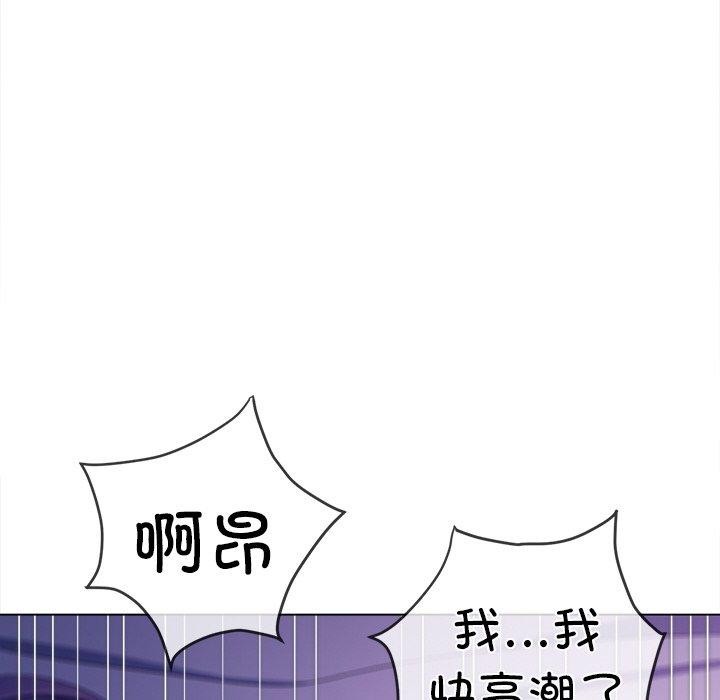 难缠小恶女第253話