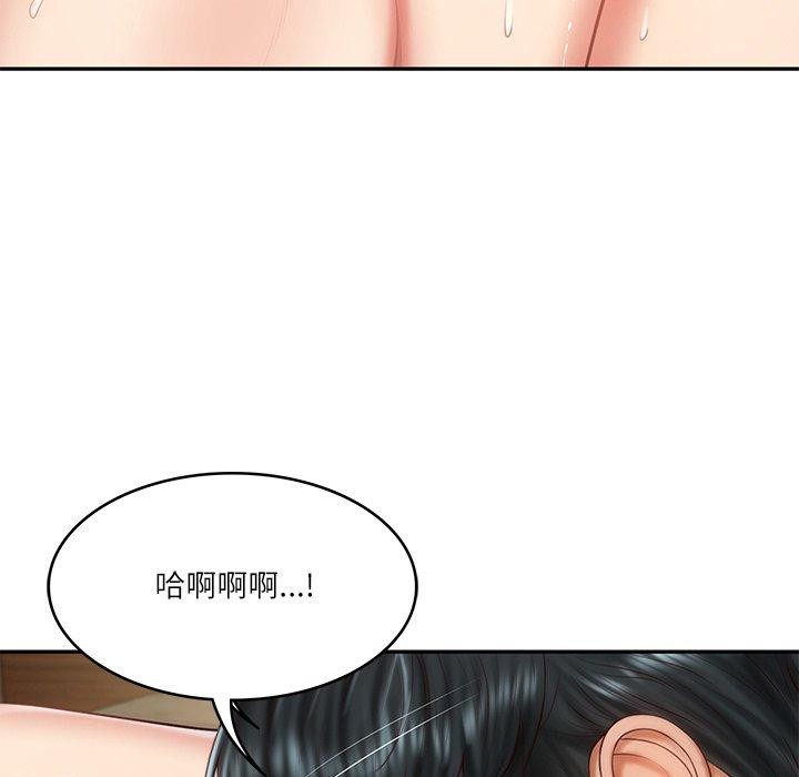 财阀家的女婿第29話