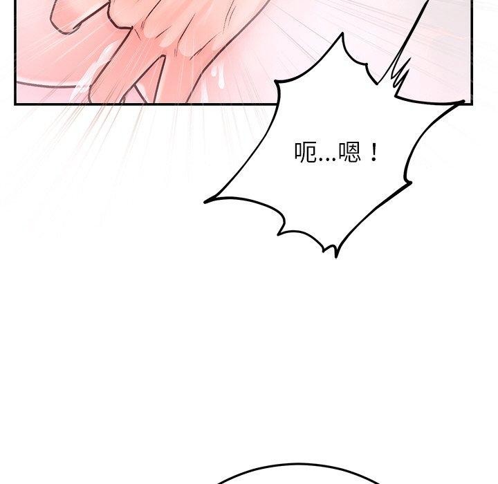 婚姻束缚第32話