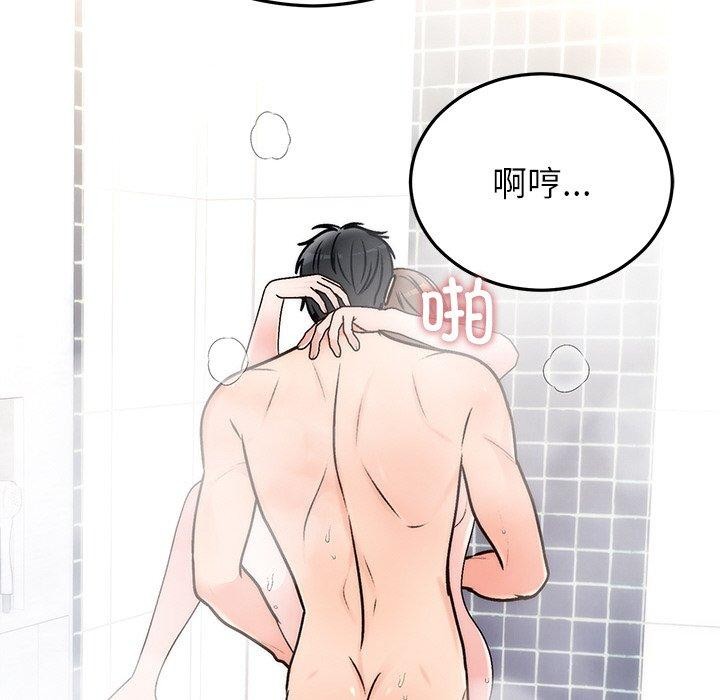 婚姻束缚第32話