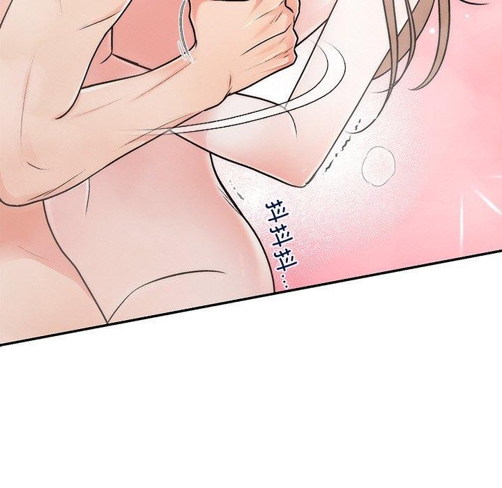 婚姻束缚第32話