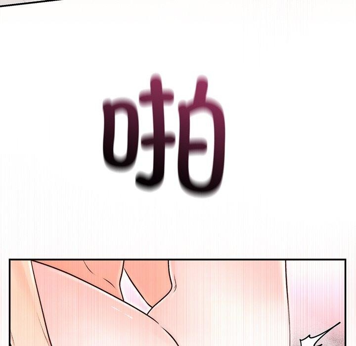 婚姻束缚第32話