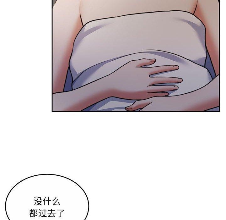 怀孕契约第34話