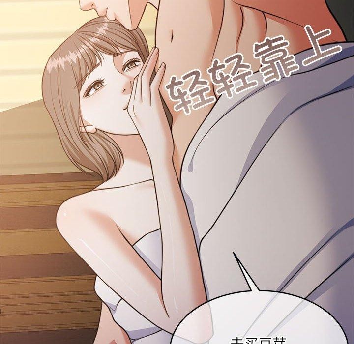 怀孕契约第34話