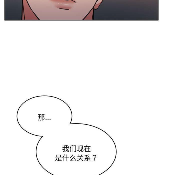 怀孕契约第34話