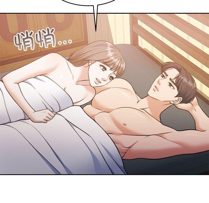 怀孕契约第34話