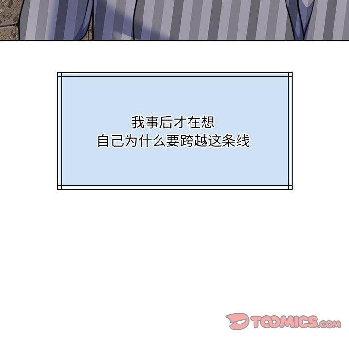 怀孕契约第34話