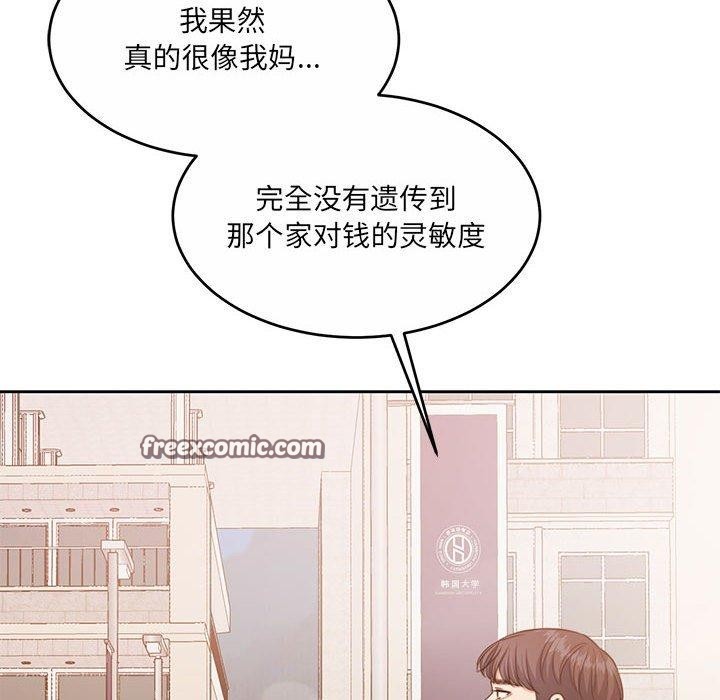 怀孕契约第34話