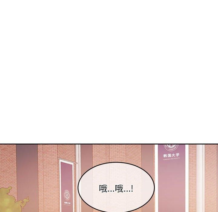 怀孕契约第34話