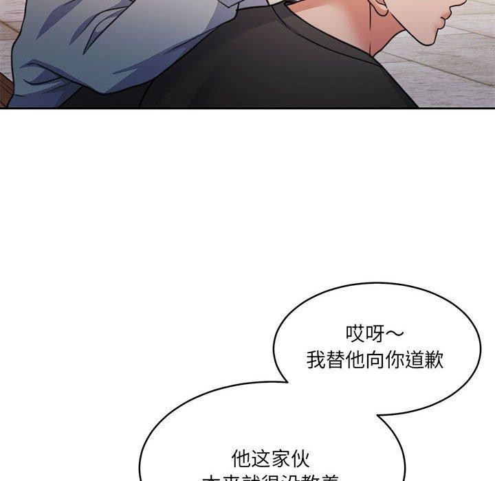 怀孕契约第34話