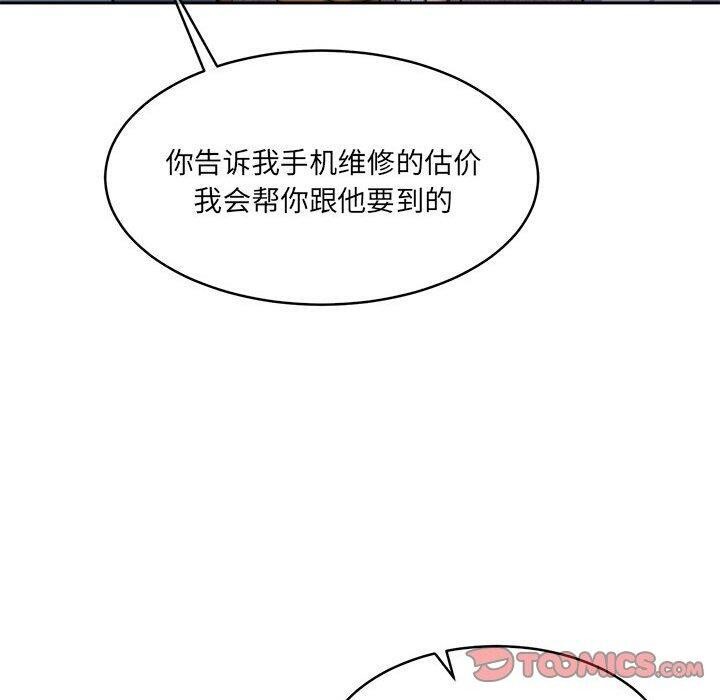 怀孕契约第34話