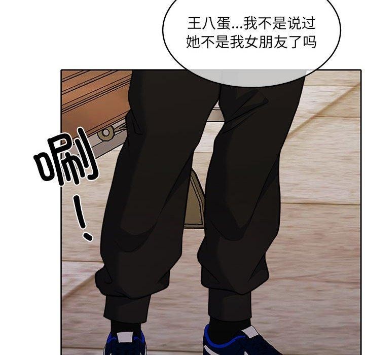 怀孕契约第34話