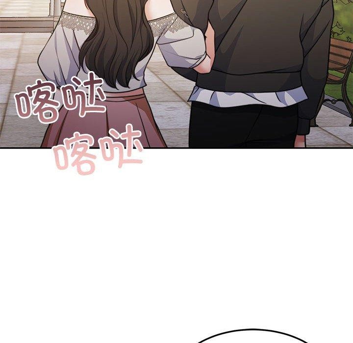 怀孕契约第34話