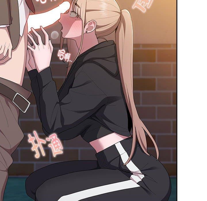 大企业里的小秘密第36話