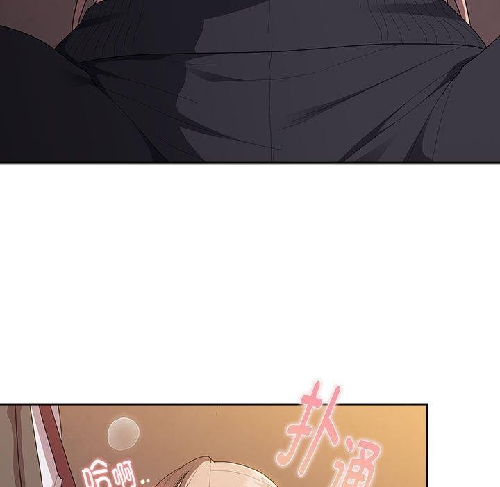 大企业里的小秘密第36話