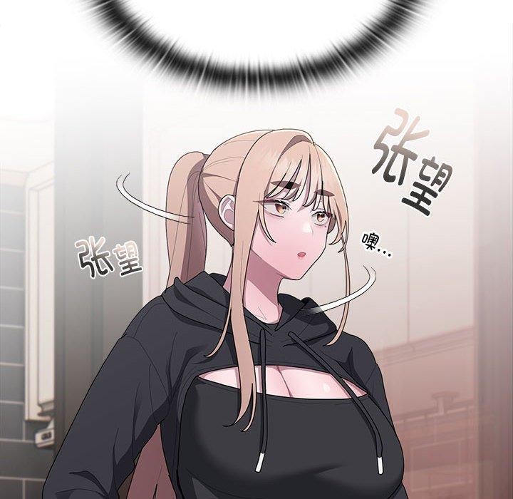 大企业里的小秘密第36話