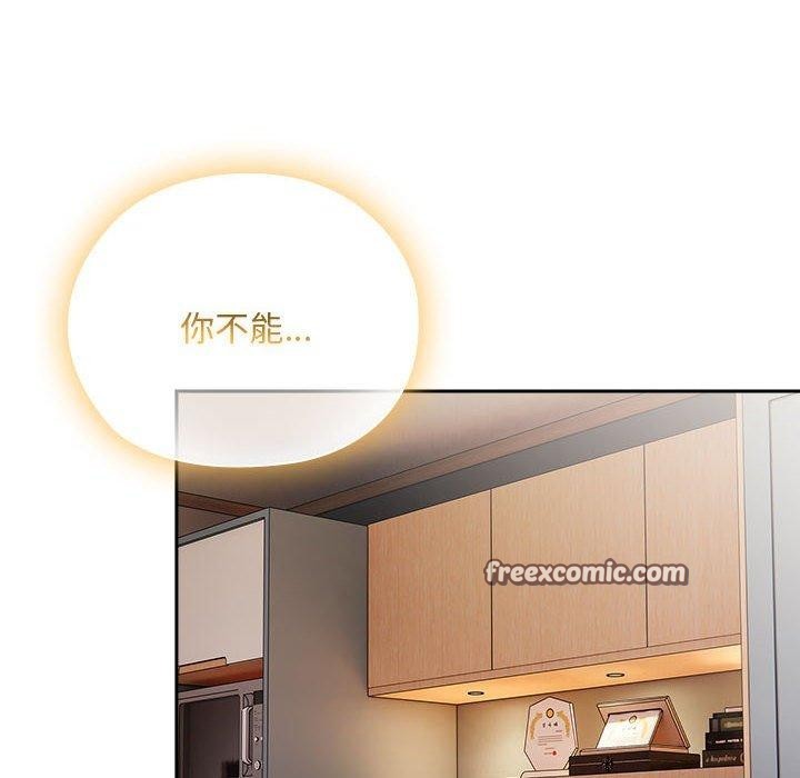 大企业里的小秘密第36話