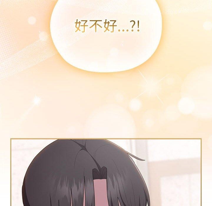 大企业里的小秘密第36話