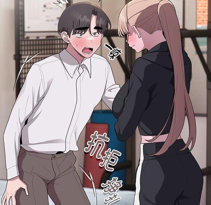 大企业里的小秘密第36話