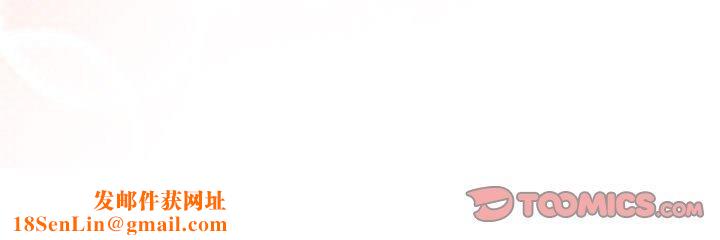 大企业里的小秘密第36話