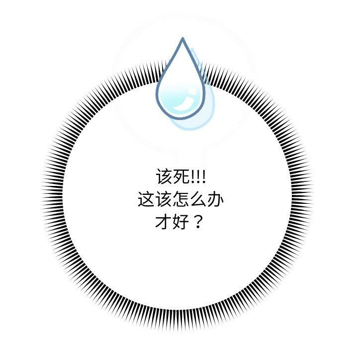 重生之长枪无敌第55話