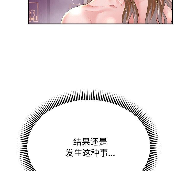 重生之长枪无敌第55話