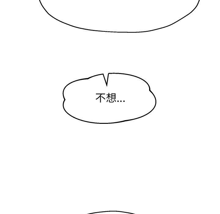 重生之长枪无敌第55話