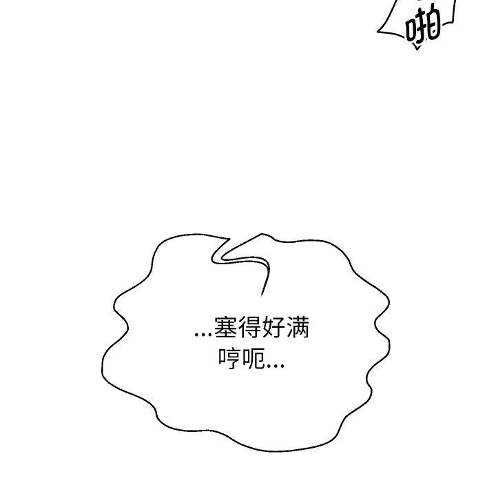 重生之长枪无敌第55話