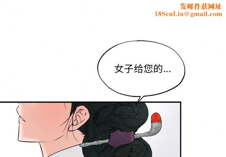 狂眼第62話
