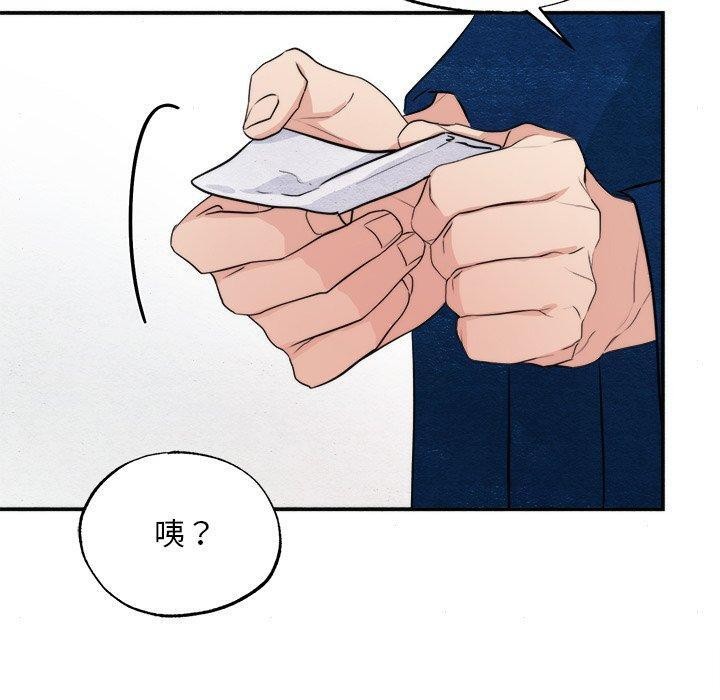 狂眼第62話