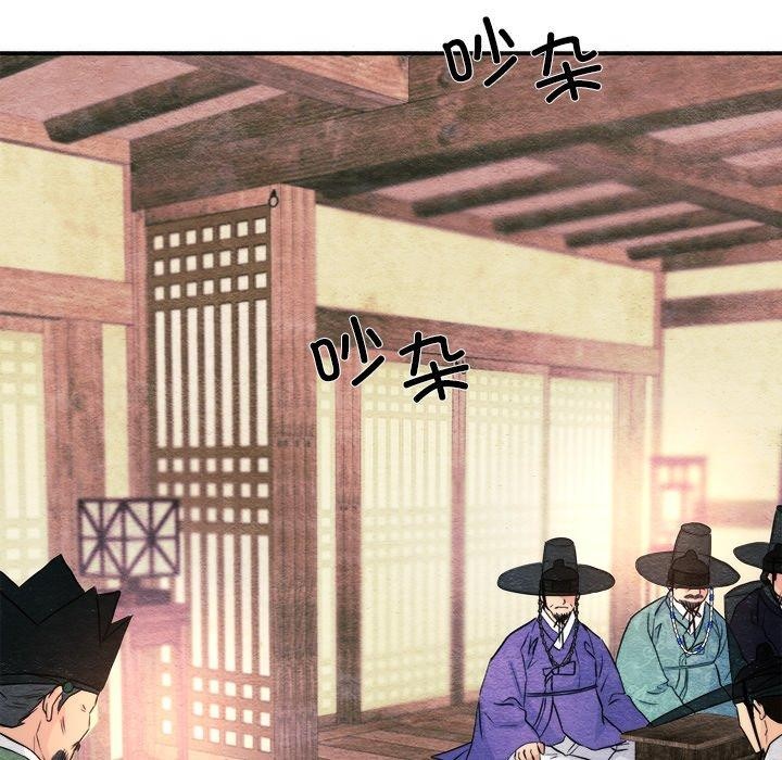 狂眼第62話