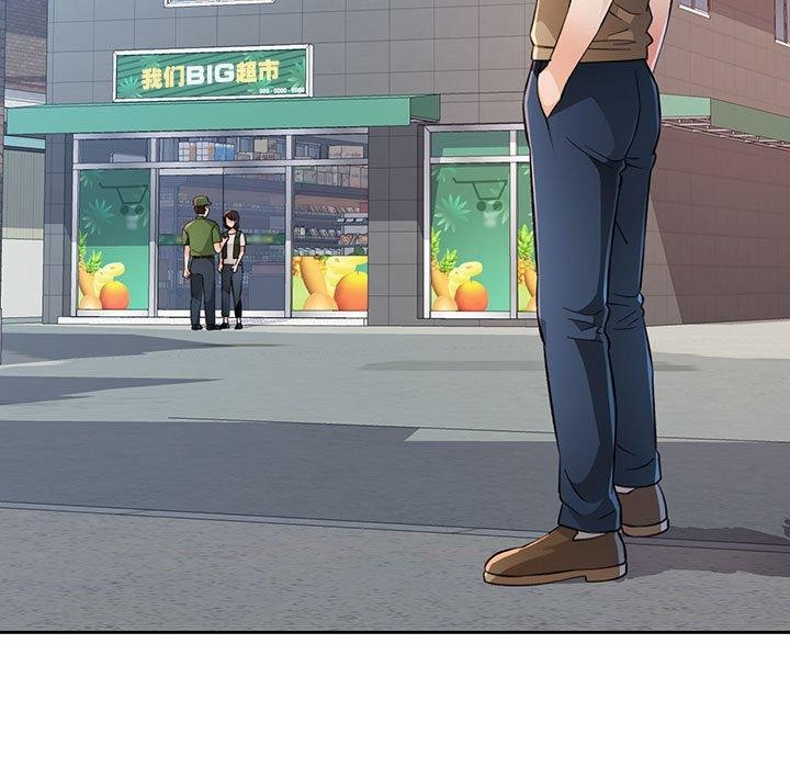 脱轨关系第53話