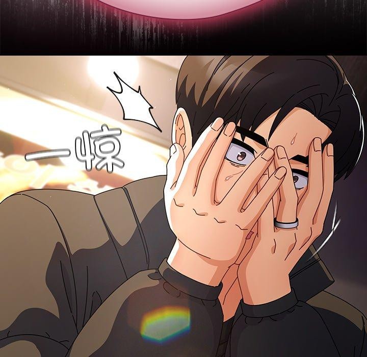 请弄臟我的女朋友第4話