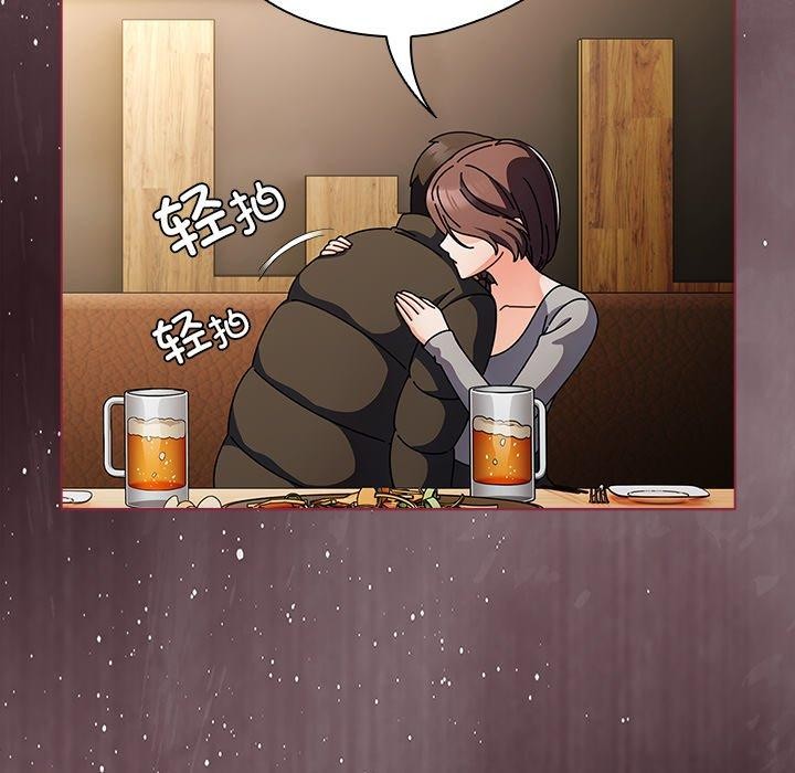 请弄臟我的女朋友第4話