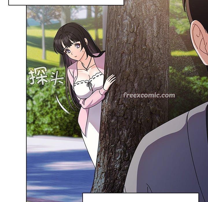 请弄臟我的女朋友第4話