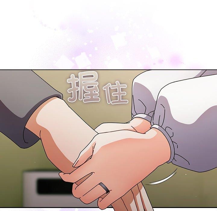 请弄臟我的女朋友第4話