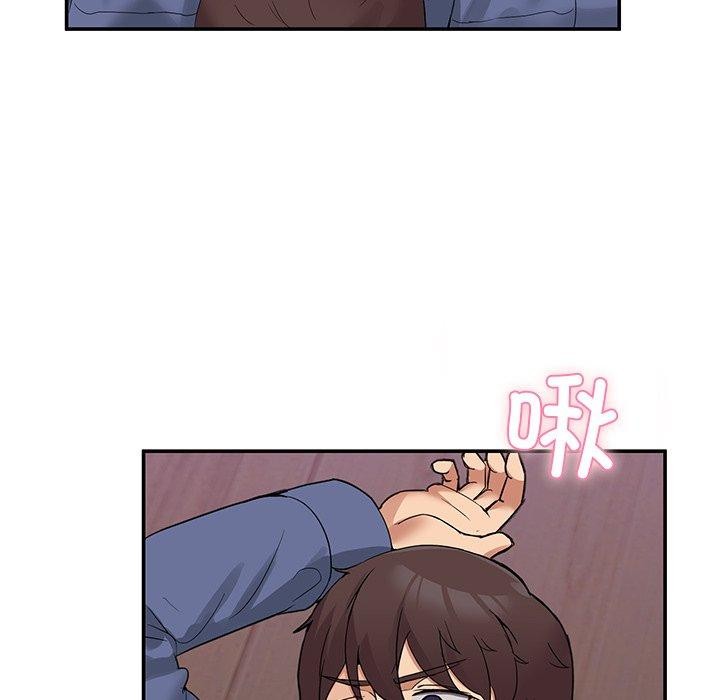 男人止步第5話