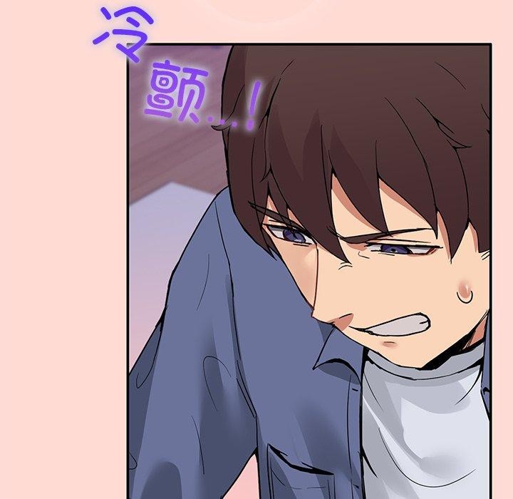 男人止步第5話