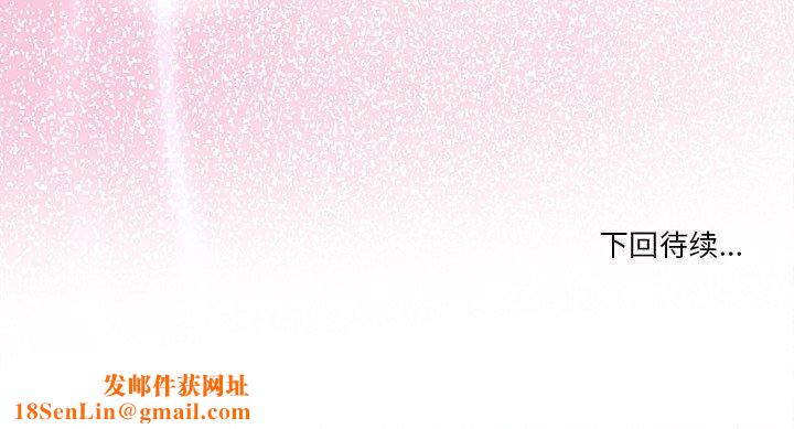 男人止步第5話