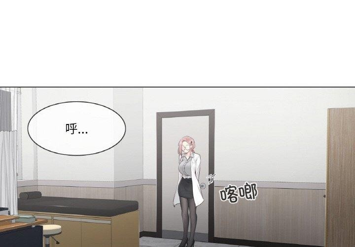 轻触!解除封印第8話