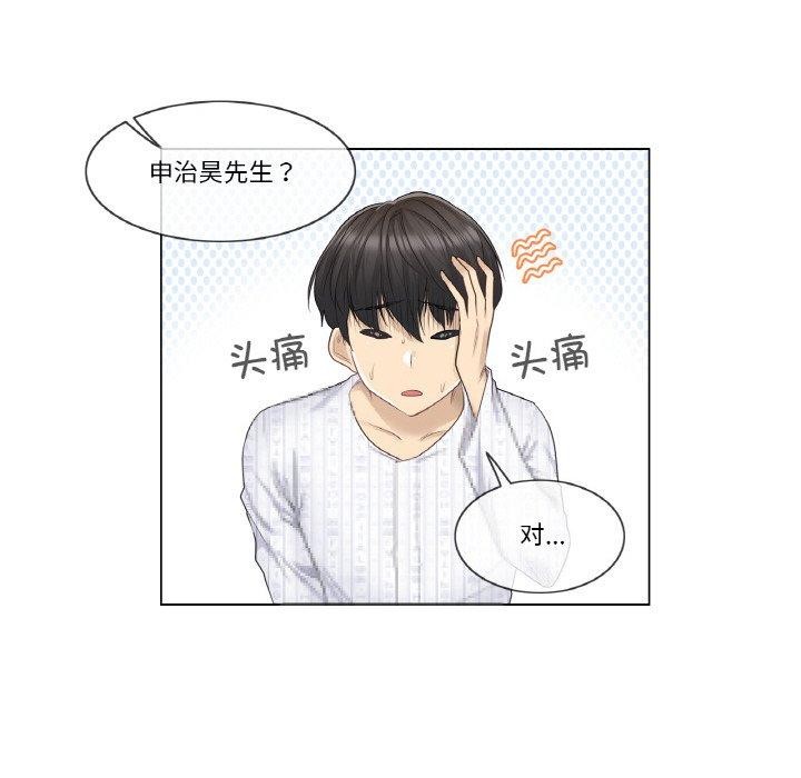 轻触!解除封印第8話