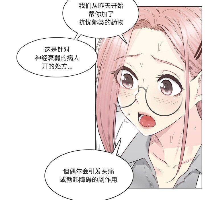 轻触!解除封印第8話