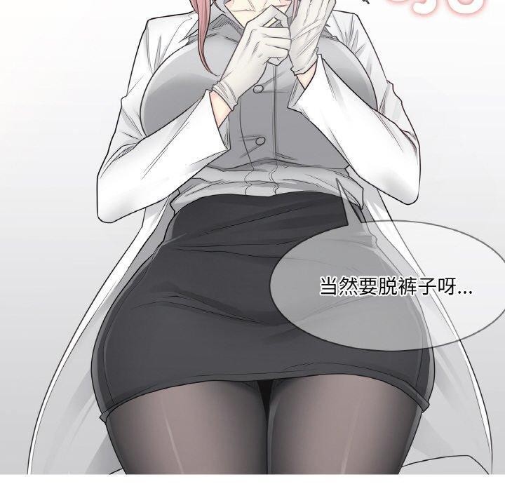 轻触!解除封印第8話