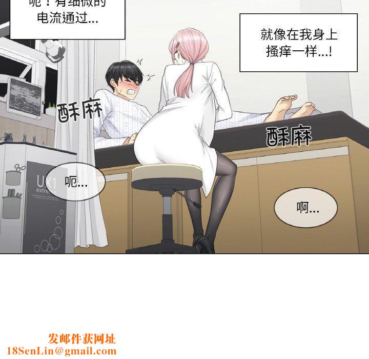 轻触!解除封印第8話