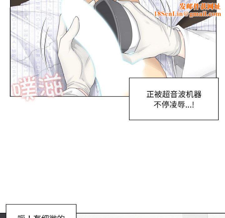 轻触!解除封印第8話