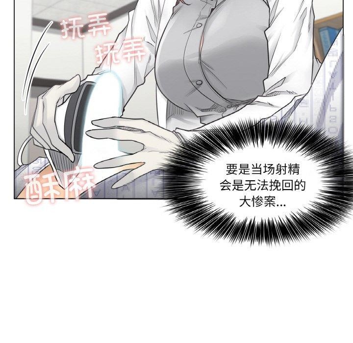 轻触!解除封印第8話