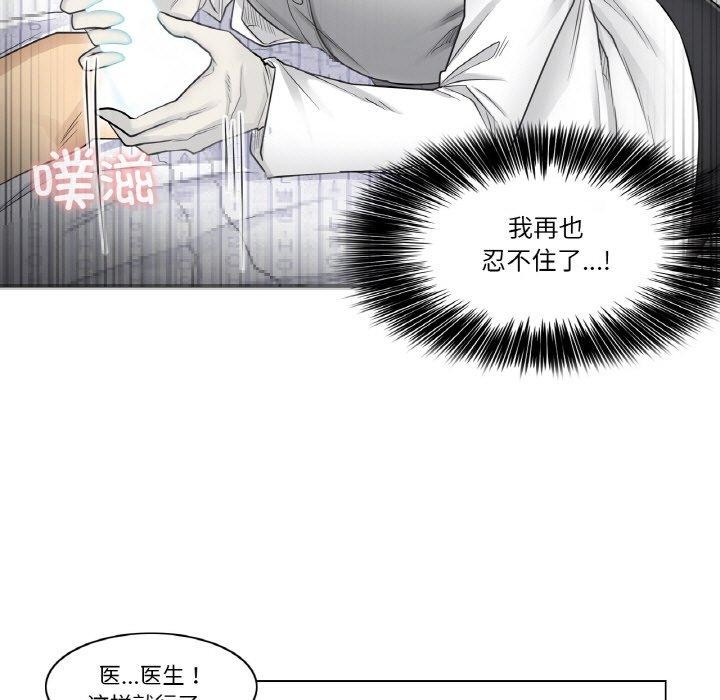 轻触!解除封印第8話