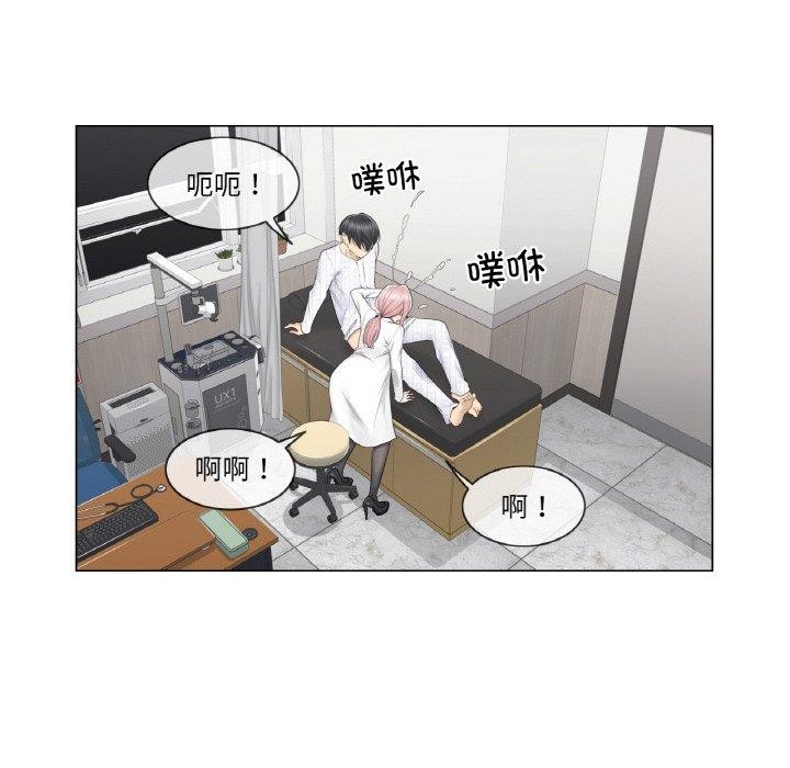 轻触!解除封印第8話