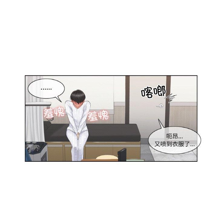 轻触!解除封印第8話