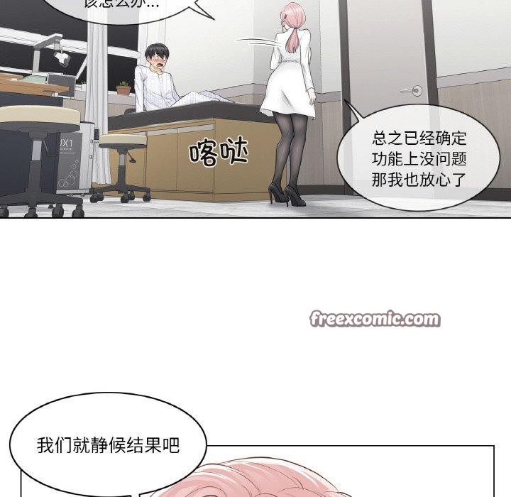 轻触!解除封印第8話